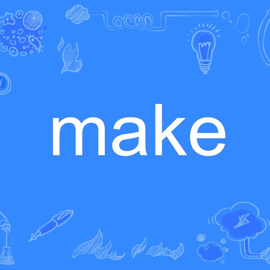make(英语单词)_百度百科 make(英语单词)_百度百科